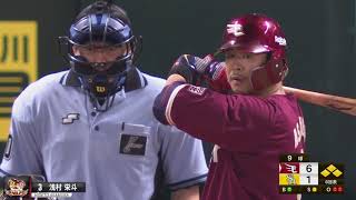【銅像建っちゃう!!】5試合連続ならずも『3安打2打点の活躍』