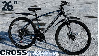 Велосипед Cross Tracker 26