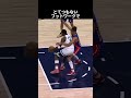 若きカリスマ アンソニー・エドワーズの超人プレー集 #バスケ #nba