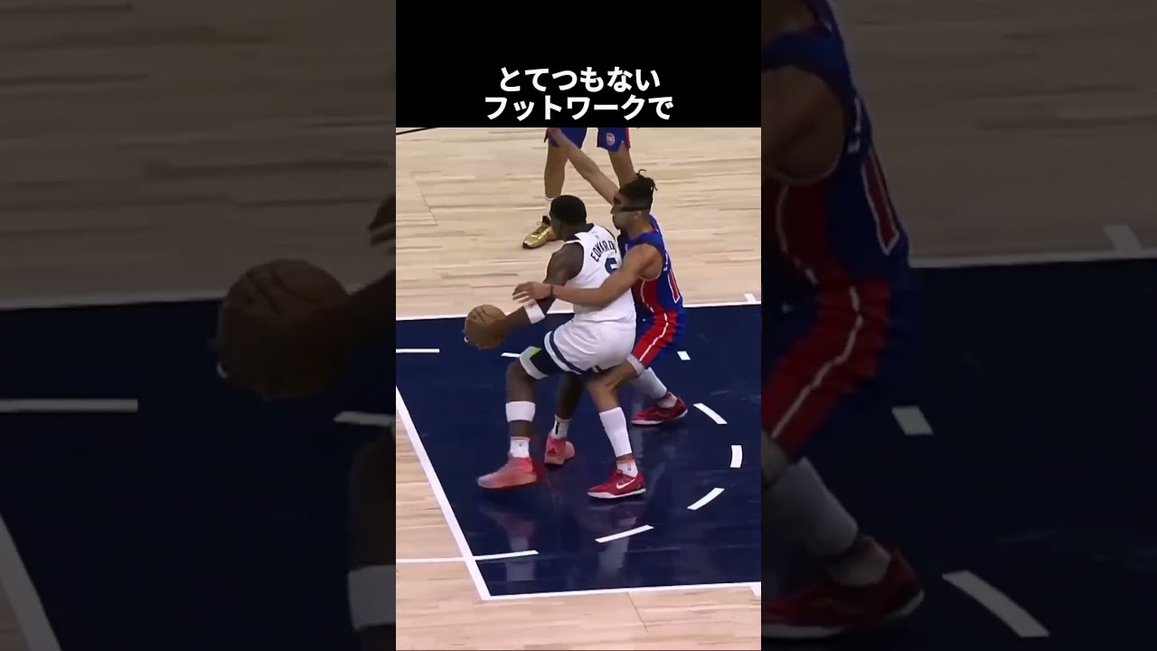 若きカリスマ アンソニー・エドワーズの超人プレー集 #バスケ #nba