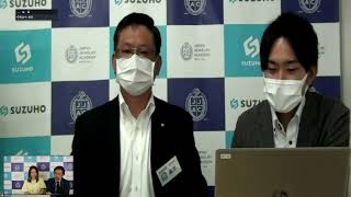 鈴峯決算セール2021　配信セミナー