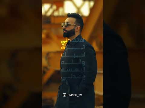 افتقدني ويوم ماتلكاني لتحاول تهدني