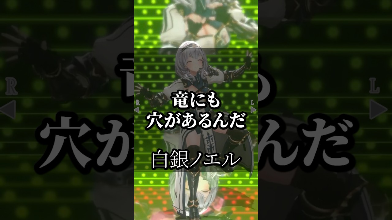 【ホロライブ】心に響くライバーの名言集その20 #ホロライブ #vtuber #切り抜き #名言集