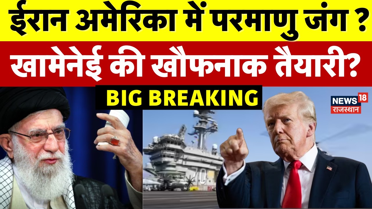 Iran America War : खामेनेई की खौफनाक तैयारी? | Khamenei | Netanyahu | N18G | Breaking News