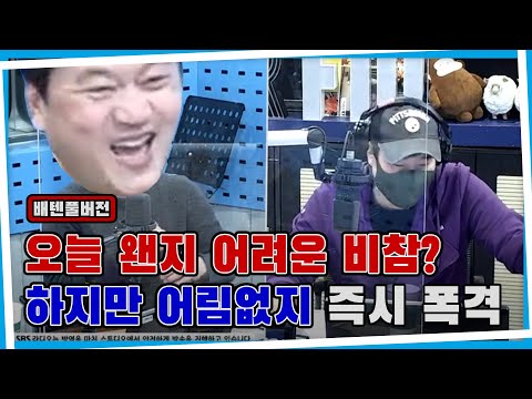 20220511 배성재의 텐 with : 박문성 (비 <strong>연애</strong> 참피언스 리그) <strong>ft</strong>. 어려워