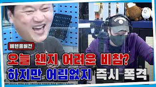 20220511 배성재의 텐 with : 박문성 (비 연애 참피언스 리그) ft. 어려워