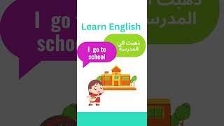 daily routine in english and arabic بالانجليزى