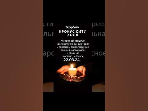 Мои соболезнования 😭 - YouTube