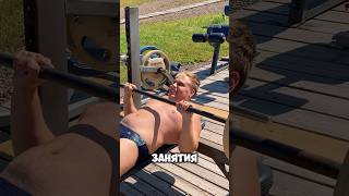 МОТИВАЦИЯ К СПОРТУ!💪 #shorts #мотивация #спорт