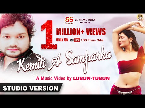 Kemiti A Samparka | Valentines Special Song | Humane Sagar | Lubun-Tubun | Studio Version