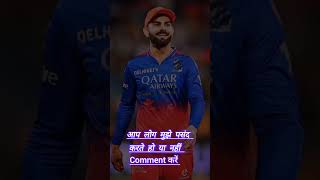 AAp Log Mujhe Pasand Kate Ho#news #video #viral #shorts #newspost #tanding #viralvideo