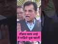 तोंडात काय आहे ते थूक पहिले #kirtisomaiyya #politics #bjp #funny #trendingshorts #viral
