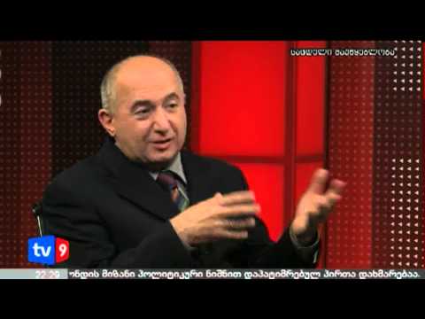მთავარი კითხვა | 20.03.13