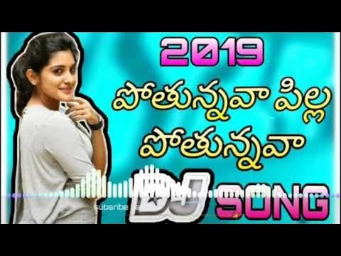 Pothunava pothunava pila dj song DJ Remix by Harish