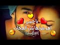 حالات واتس اب ❤ ( بحبك بكل اللهجات ) تامر حسني😻