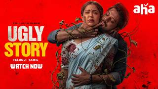 Ugly Story Movie Trailer | Watch Now On Aha | Nandu | Avikagor | Pranava Swaroop | Shravan Bharadwaj