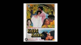 Pbpyukulelemere Ghar Aayi Ek Nanhi Pari