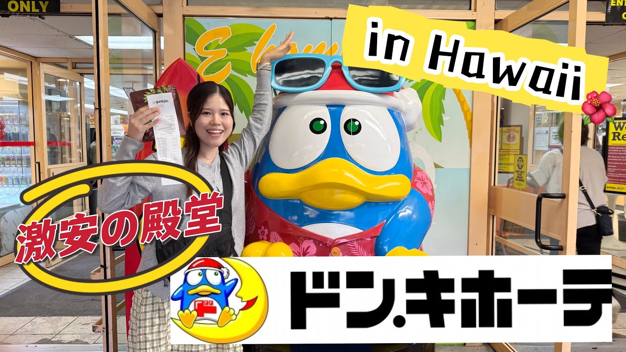 ドン・キホーテ物語Masterpieces For Yong people Meet Joshua Donkor, Jackson's Art Prize 2025 Guest Judge