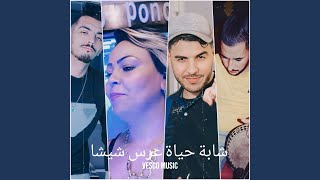 خط يدمر خط