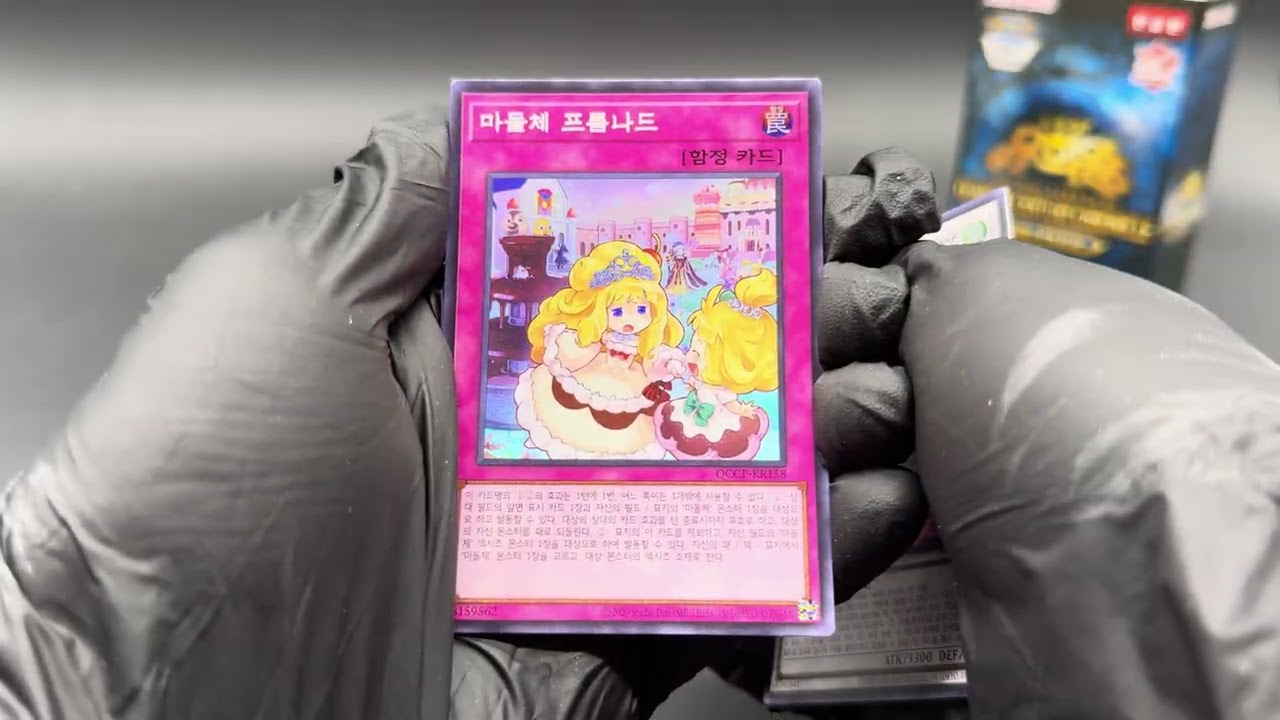 Y-114) Yu-Gi-Oh! Card “Quarter Century Chronicle side:PRIDE