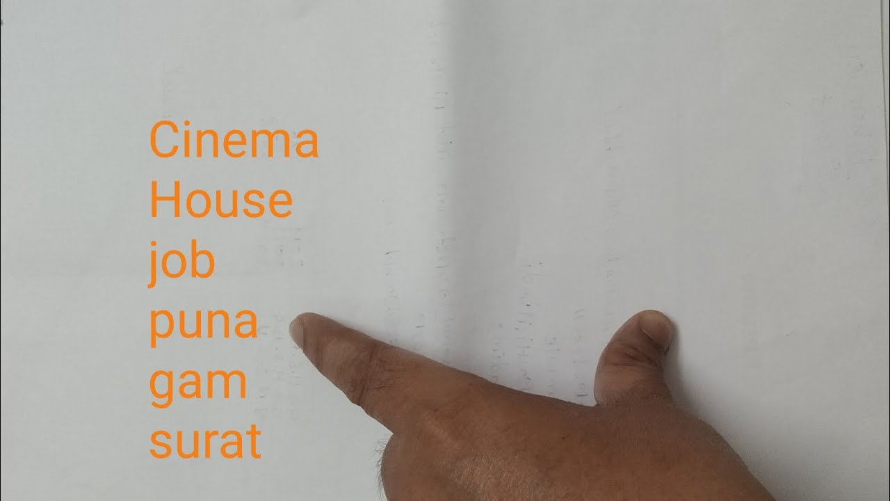 Job vacancy in cinema House at punagam surat || पूनागाम सुरत सिनेमा हाउस में नौकरी 