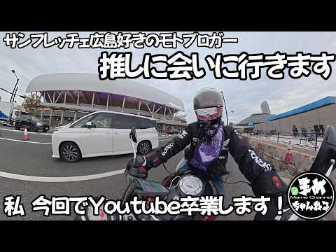 まめちゃんねる - YouTube