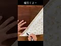 ハンカチで袖を作った