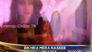 Bikhra mera naseeb Ost sung by Bushra Bilal
