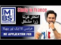 Apply now montpellier business school france  no application fee required  studify consultants
