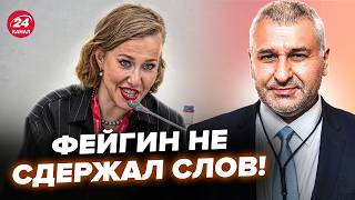 СКАНДАЛЬНОЕ ИНТЕРВЬЮ СОБЧАК! ФЕЙГИН разорвал эфир ПРАВДОЙ – вот что ПРОИЗОШЛО на самом деле