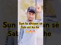 अल्लाह हू अकबर ##shorts #youtube #youtubeshorts #youtuber #allahuakbar #bindasshayarilover
