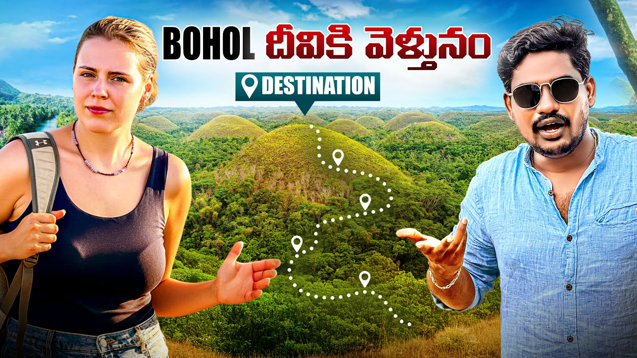 I Joined Strangers for a Sunrise Trek to Chocolate Hills 🇵🇭 | Bohol Island Philippines Travel Vlog