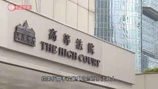拉丁舞老師抽脂療程後死亡 涉案西醫誤殺罪成 下月3日判刑 - 20210823 - 港聞 - 有線新聞 CABLE News