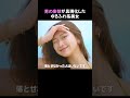 #レインボージャンボ が沼った癒し系美女がこちら！｜ 七夕、本能の恋、始まる🎋✨#シャッフルアイランド 7/7(火)よる9:00~新シーズンがABEMAで無料放送スタート！