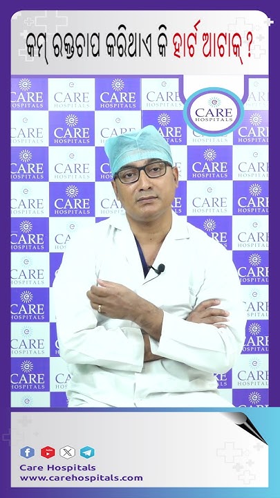 does-low-blood-pressure-indicate-heart-failure-dr-bikram-mohapatra