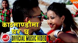 New Nepali Lok Dohori 2073 | Kathmandu Ma Ghar Chha - Sandip Neupane & Devika KC | Aarushi/S Gautam