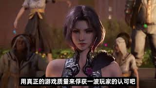 WeGame游戏之夜上，有哪些值得期待的游戏？ #WeGame游戏之夜国产游戏大爆发 #WeGame2025游戏之夜