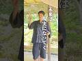 【潜在意識】未来を現実に変える方法【引き寄せの法則】#スピリチュアル#潜在意識#shorts