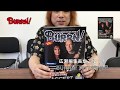 BURRN! 2017年9月号　特集：ACCEPT