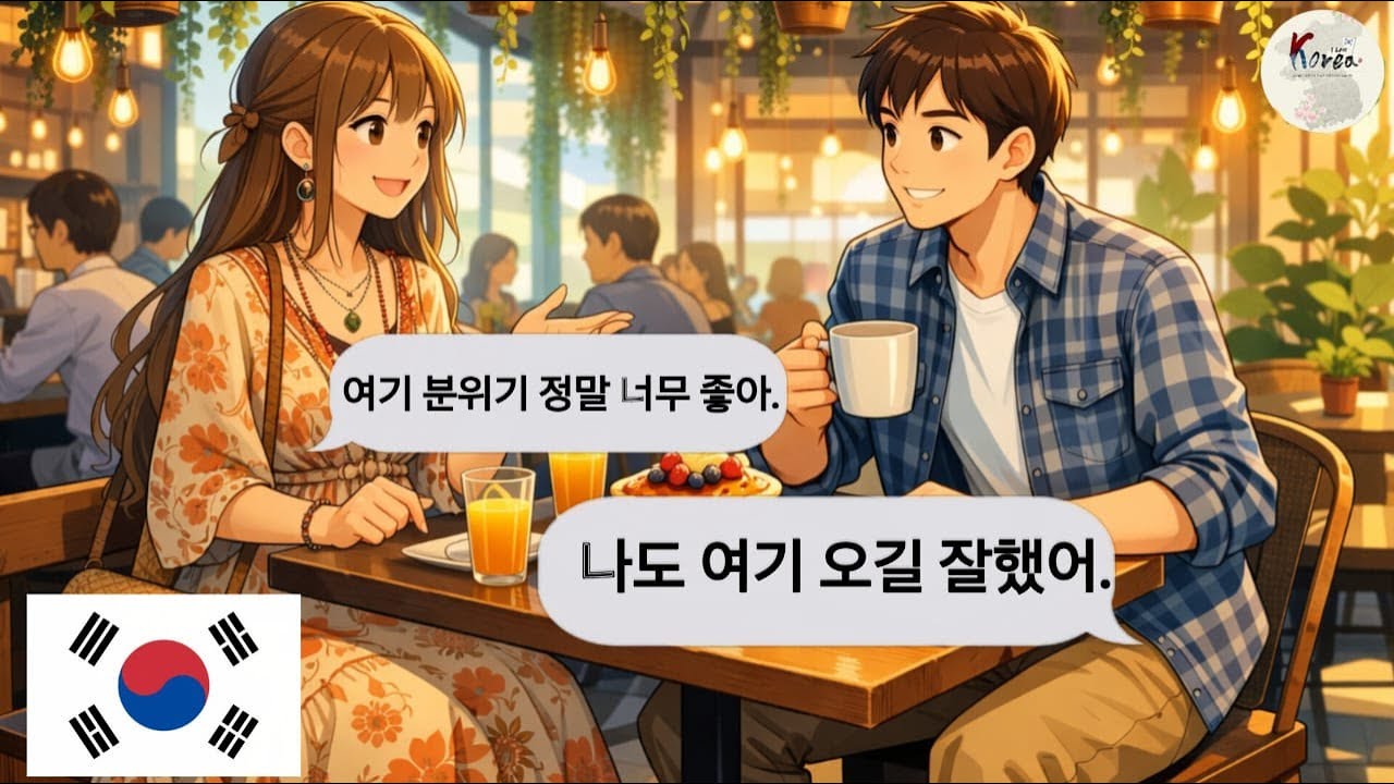Stop Sounding Like a Textbook! 😳 Learn Korean Through 13 REAL Conversations Koreans Use Daily 💬✨