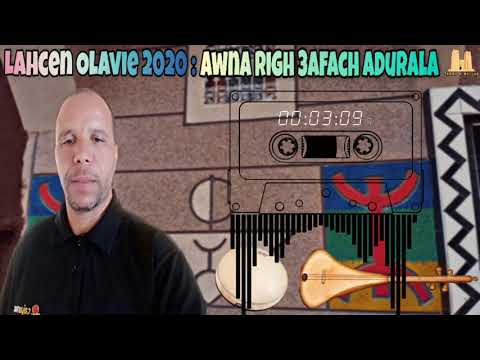 Lahcen Olavie 2020 Loutar : Awna Righ 3afach Adurala - جديد الفنان لحسن اولافي