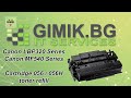 How to Refill Canon 056 / 056H Toner Cartridge (LBP325dn MF543dw Fix)