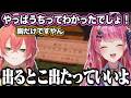 イタズラされた上にセクシーお姉さんについても好き勝手言われる倉持めると【にじさんじ/切り抜き/獅子堂あかり/あらなみマイクラ】