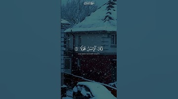 #قرآن #اكسبلور #ارح_قلبك #تلاوة_خاشعة #quran #explore