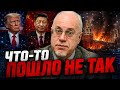 ЛИПСИЦ: В РФ ТВОРИТСЯ НЕЧТО СТРАННОЕ! Кремль уже не контролирует ситуацию