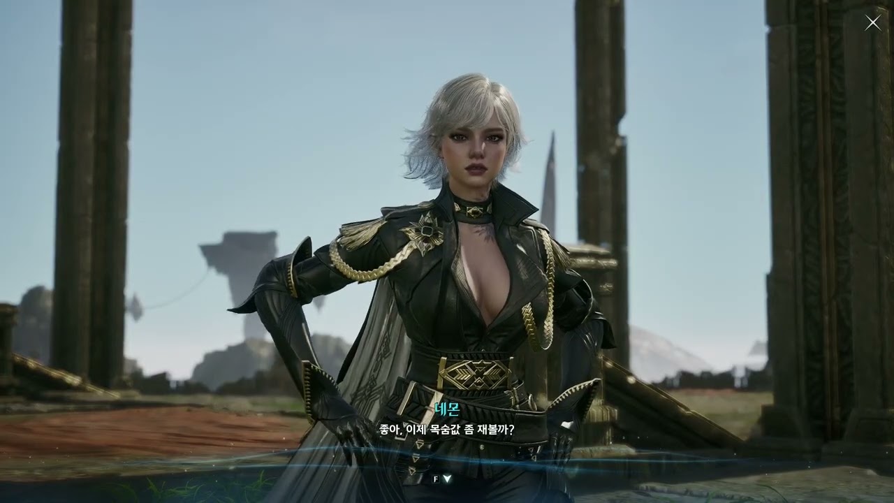 아이온2 마족 메인 스토리 EP4 그런 걸 악연이라고 해