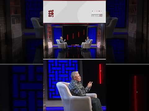 بعبع الحوثي ورقة تخدم الملف الإيراني في المنطقة | المجهر