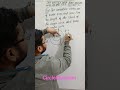 circle# tangent# 10thclass# maths #2022cbsepaper#concentriccircles#boardexam # byanassir