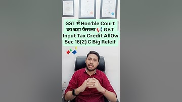 GSt big Relief Order ITc Claim allowed on Actual basis Supplier default ITC Allowed Honble Court