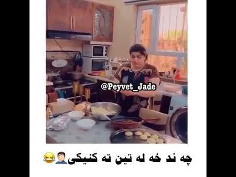كوكو بارتي كوتلكيت گوشتي بو ئيبراخا